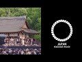 葉加瀬太郎音楽祭 2019 ダイジェスト | 葉加瀬太郎オフィシャルチャンネル