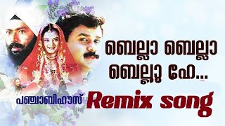 balla balla He | malayalam Dj Remix Video Song