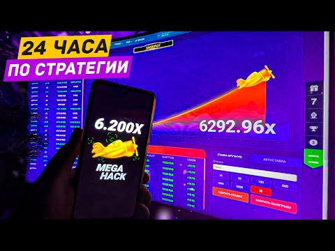 Увлекательная краш-игра на PokerDom: поймай «лютого Х» и получи яркий online-опыт, оставляющий только позитивные отзывы!