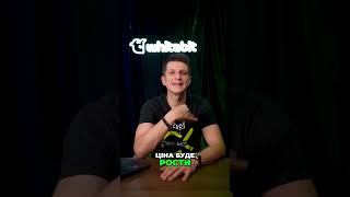 Лістинг на Binance Як заробити на очікуванні ціни