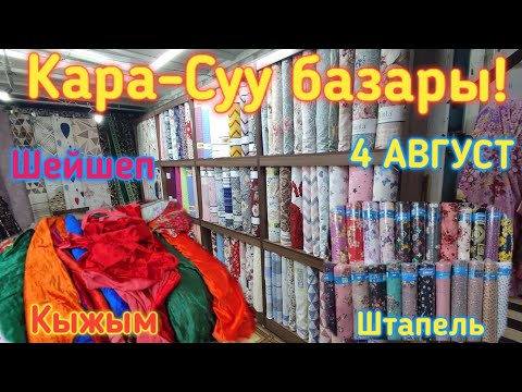 Video: Пастелдик чачка кантип жетүү керек (сүрөттөр менен)