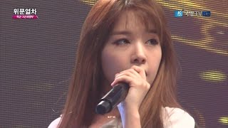 Minah 민아 I am a woman too Something Darling Female President Expectation @K-Force Special Show