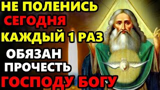 СЕГОДНЯ Самый Сильный День ПРОЧТИ! КАЖДЫЙ 1 РАЗ ОБЯЗАН ПРОЧЕСТЬ Молитву Господу Богу! Православие