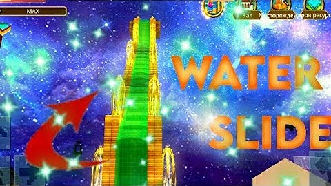 🌊!WATER SLIDE!🌊/😱SKY BLOCK😱/GOLD BAR👑/BLOCKMANGO