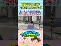 【知らない人には ついていっちゃダメ！】Nursery Rhymes | Safety Song | Cartoon 悪い人から逃げる時は、この場所に逃げよう！ #ホッピースマイル #Shorts
