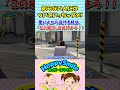 【知らない人には ついていっちゃダメ！】悪い人から逃げる時は、この場所に逃げよう！ 誘拐から身を守る方法を歌で学ぼう #ホッピースマイル #Shorts