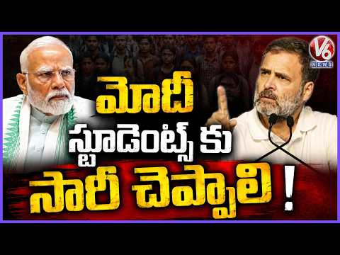 Rahul Gandhi Demands PM Modi Apologize to Students Over Lathicharge Incident | V6 News - V6NEWSTELUGU