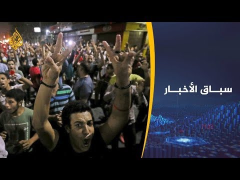 🇪🇬 مظاهرات المصريين ضد السيسي تثير انتباه العالم