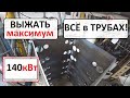 Нептун 130. Самый мощный котел на отработке.