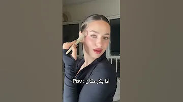 لو انتي رعب انا ليكي امان تيك توك لانا محمد جيش لنوش اكسبلور الشامي 