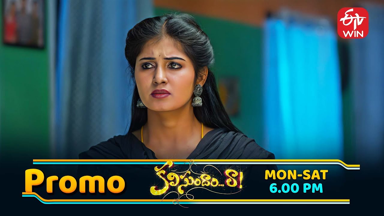 Kalisundam Raa Latest Promo | Episode No 647 | 20th January 2026 | ETV Telugu