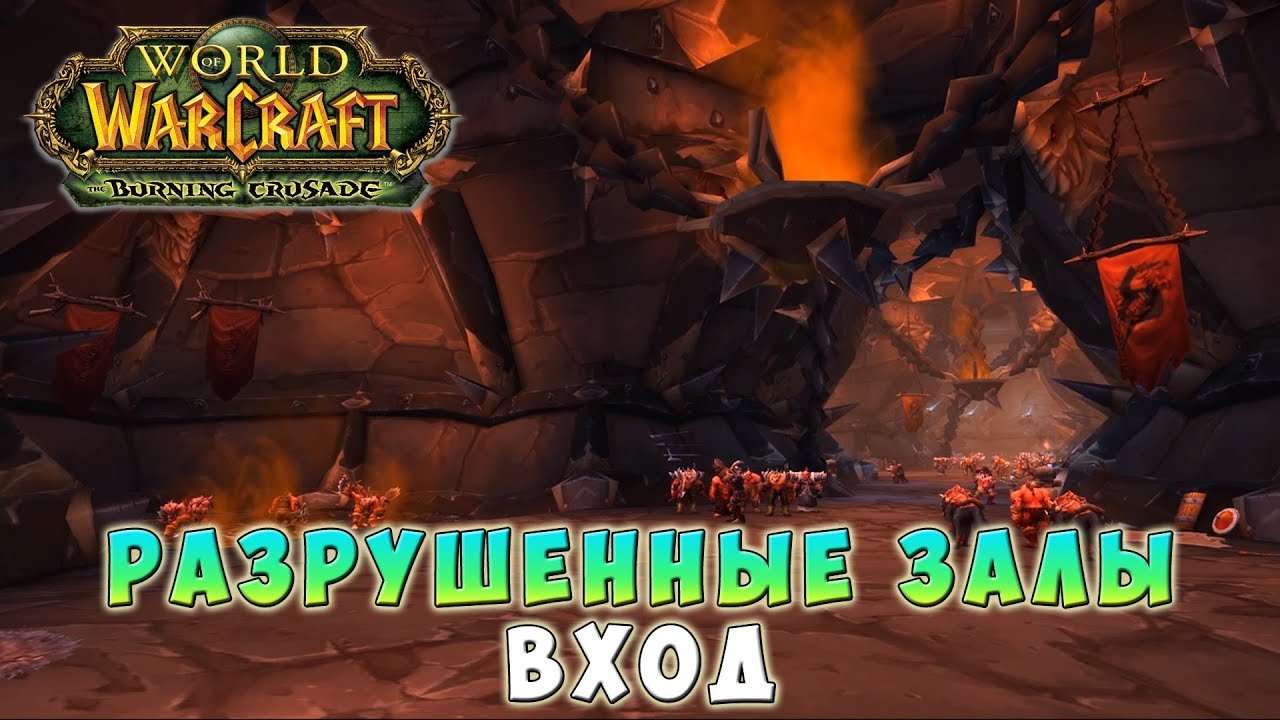2. Босс: Таварок
