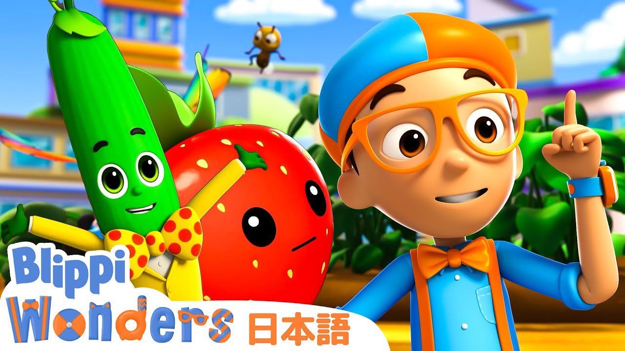 くだものとやさい | Blippi 日本語 - 幼児向け教育動画 KicKee ベビー&amp;幼児用ジッパーフッティ – 竹パジャマの超ソフトビスコース、フリップパウ&amp;グリップ付き