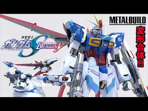 Mobile Suit Gundam SEED Destiny】MG 1/100 Force Impulse Gundam