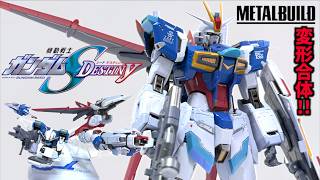 メタルビルド初の変形合体がすごい【METAL BUILD フォースインパルスガンダム / 機動戦士ガンダムSEED DESTINY】ヲタファの徹底解説レビュー
