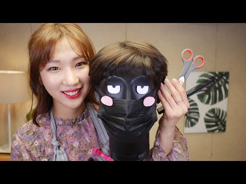 [ASMR] 소이의 덤희 살롱💇🏻‍♀️ | 브러쉬, 마사지, 헤어컷, 드라이 ASMR