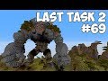 LAST TASK 2 - #69 ОБХОД СЕРВЕРА ЛАСТ ТАСК (Minecraft Vanilla)