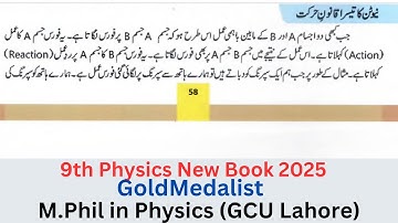 Chapter 3 Class 9th Physics New Book PTB 2025 | Unit 3 Newton 3rd Law Of Motion | Urdu Medium