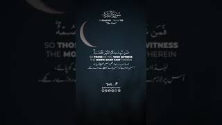 Ramadan Mubarak 🌙❤️ Abdul Rahman Mossad