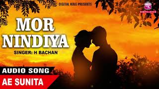 NEW ODIA AUDIO SONG 2020 || Mor Nindiya || Ae Sunita || H Bachan || LOKDHUN ORIYA