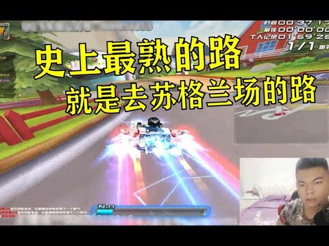 QQ飞车：跑的再皮也没用！苏格兰场遇到歪斌就是被通杀！