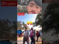 Bhi gaya/ bich bajar mein Bhai ka paint khul gaya 🤣😂 #funny #react #comedy #funnyshorts #comment