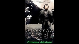 Дракула 2014 — Русский Трейлер