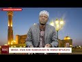 MAWAIDHA YA KIISLAM Kwa Nini Ramadhani Ni Mwezi Mtukufu