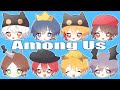 【Among us】#歌い手宇宙人狼| ᐕ)⁾⁾ パート3【天月・うらたぬき・センラ・そらる・となりの坂田・まふまふ・luz・96猫】