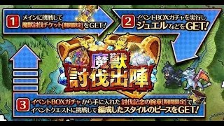 ロマサガrs 新ガチャキャラ育成状況 10 2 1気絶周回 ロマンシングサガ リユニバース ロマサガrs ロマサガrs 動画まとめ ロマサガrs 新ガチャキャラ育成状況 10 2 1気絶周回 ロマンシングサガ リユニバース ロマサガrs ロマサガrs 動画まとめ