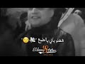 حالات واتس حظ رضا البحراوي🎤🎵جديد 2020🎵💫