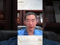 為何天災人禍時都看不到習近平？ #章天亮 #天亮論政