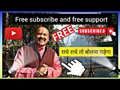 चलिए मिलकर कुछ बातें हो जाए राधे राधे 🙏🏻🌹