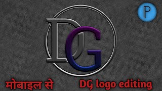 How to create new DG logo disign | How to make professional dg logo | LOGO kaise banaye
