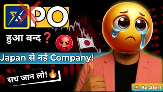 Xpo हआ बद? मरकट म नई कपन आ गई Japan स ह रह Handling? पर सच आज जनए