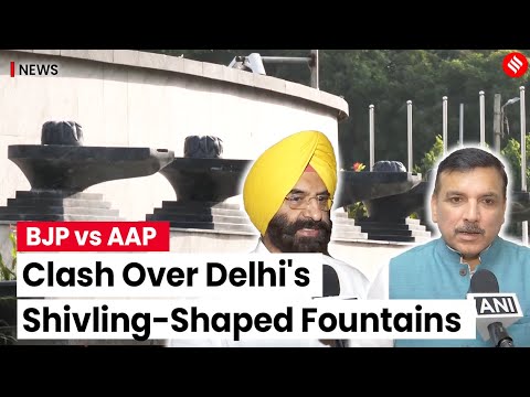 Shivling Fountain In Delhi: BJP and AAP Accuse Each Other of Shivling-Shaped Fountains