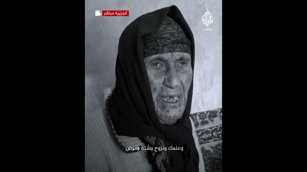 يتمنون الموت لفقدانهم مقومات الحياة