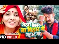 Sameerchaudhary  neharathore          viral