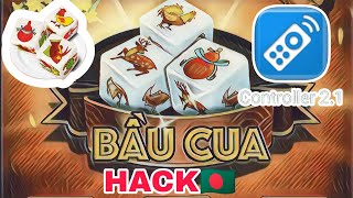 Bau cua Game hack Bangladesh India hacking 2026 screenshot 4