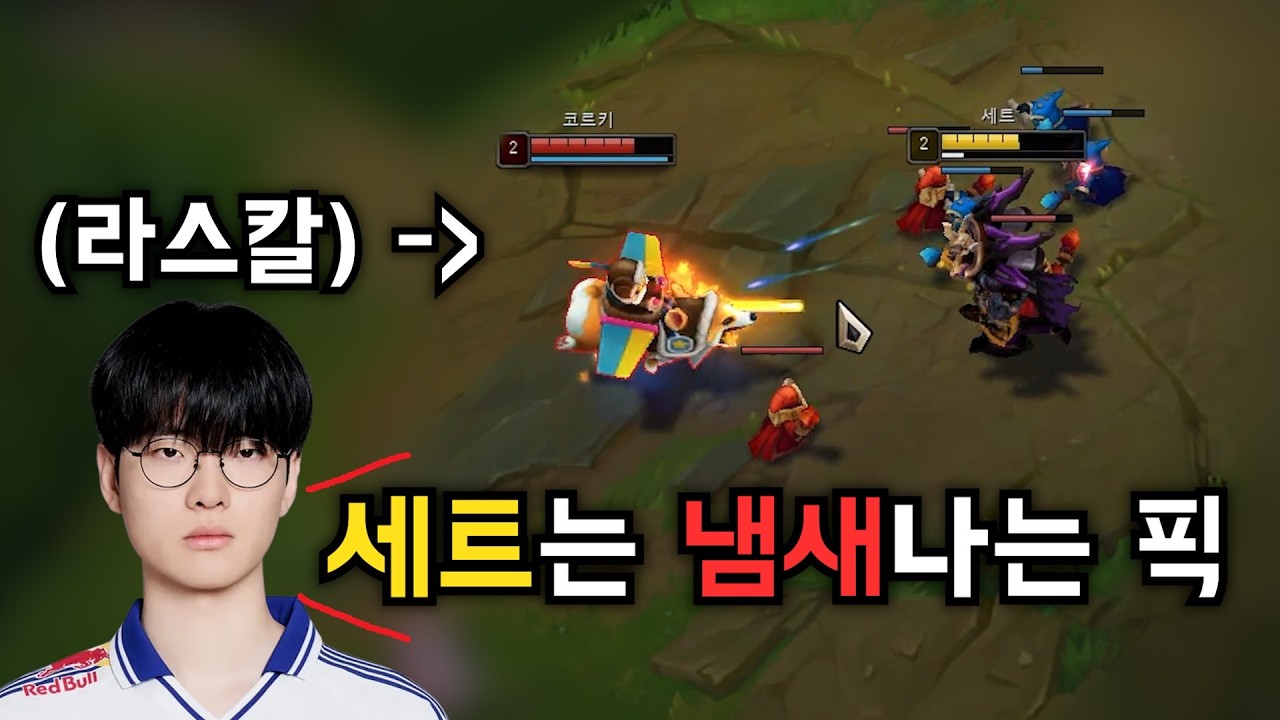 안녕하세요 냄새나는 챔피언 장인입니다