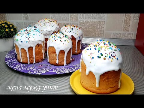 Airy dough for Easter cakes