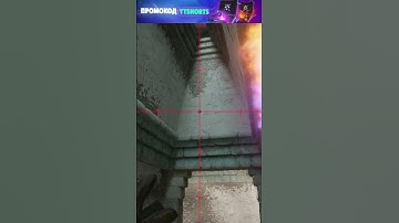 Ancient - Молотов на буст на А  #csgo #cs2smokes #cs2 #кс2