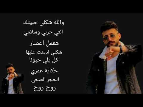 كوكتيل جميع اغاني حمادة نشوانتي 20 دقيقة مع اغاني حمادة نشواتي