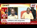 PM Modi Varanasi Visit: कल वाराणसी से PM मोदी की हुंकार...अमित शाह, नितिन नवीन जल्द करेंगे कैंप