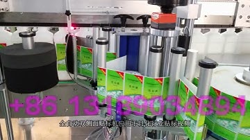 automatic round flat bottle double sides labeling machine