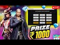 Exciting Free Fire LIVE Giveaway! Diamonds &amp; Codes Await! | फ्री फायर में बड़ा इवेंट!