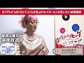 【公式】久保みねヒャダyoutube035【相撲ガール教習所（3）】