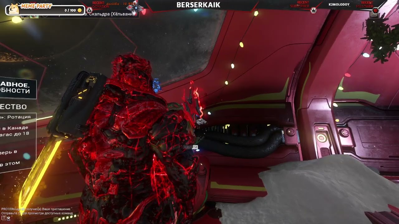 Twitch Drops (ON) ! Donate !~ Залетай на стрим - жду тебя~!