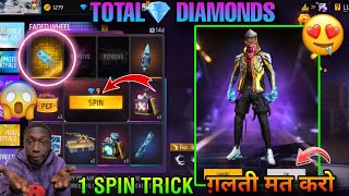 NEW BUBBLE WAVE FIST EVENT ME KITNA DIAMOND LAGEGA|BUBBLE WAVE FIST SKIN KITNE DIAMOND ME NIKALEGI