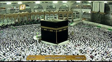 صلاة الفجر (كاملة) للشيخ بندر بليلة - من سورة فصلت اليوم السبت 1438/7/4 - من الحرم المكي